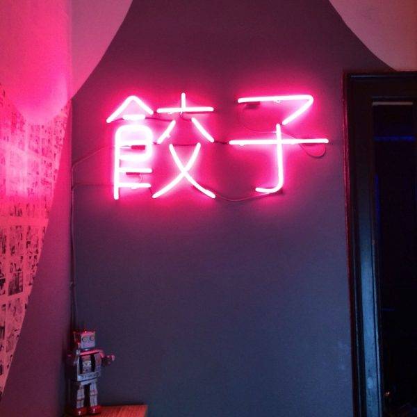 Japonca Yazı Cam Neon